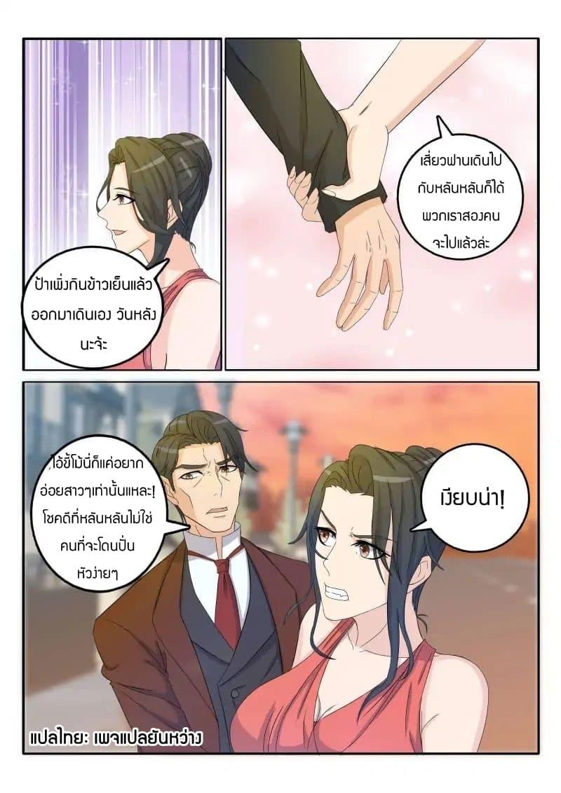 Manga-lc-com อ่านมังงะ อ่านการ์ตูน ออนไลน์ ฟรี Rebirth Of the Urban Immortal Cultivator ตอนที่ 1 2 3 4 5 6 7 8 9 10 11 12 13 14 ฟรี ไม่มีโฆษณา Manga-lc - อ่าน มังงะ อ่าน การ์ตูน ออนไลน์ อ่านมังงะ ฟรี