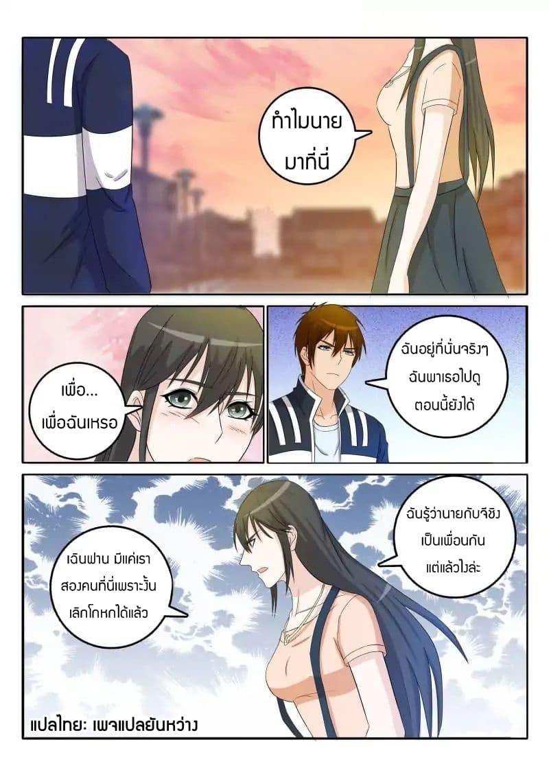 Manga-lc-com อ่านมังงะ อ่านการ์ตูน ออนไลน์ ฟรี Rebirth Of the Urban Immortal Cultivator ตอนที่ 1 2 3 4 5 6 7 8 9 10 11 12 13 14 ฟรี ไม่มีโฆษณา Manga-lc - อ่าน มังงะ อ่าน การ์ตูน ออนไลน์ อ่านมังงะ ฟรี