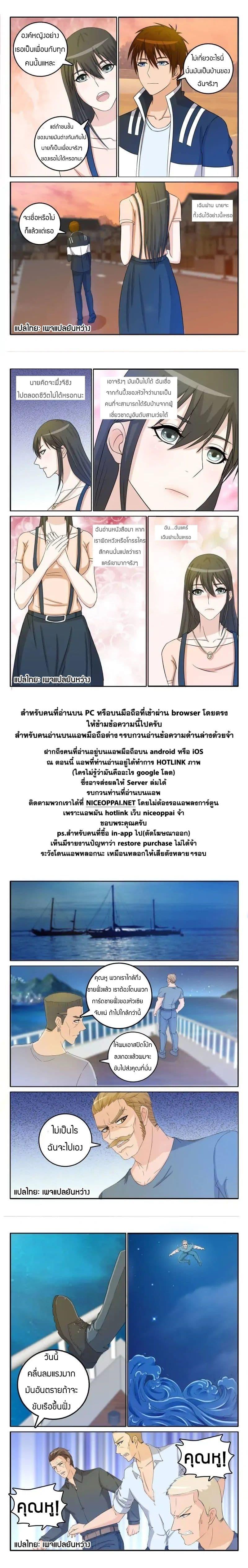 Manga-lc-com อ่านมังงะ อ่านการ์ตูน ออนไลน์ ฟรี Rebirth Of the Urban Immortal Cultivator ตอนที่ 1 2 3 4 5 6 7 8 9 10 11 12 13 14 ฟรี ไม่มีโฆษณา Manga-lc - อ่าน มังงะ อ่าน การ์ตูน ออนไลน์ อ่านมังงะ ฟรี