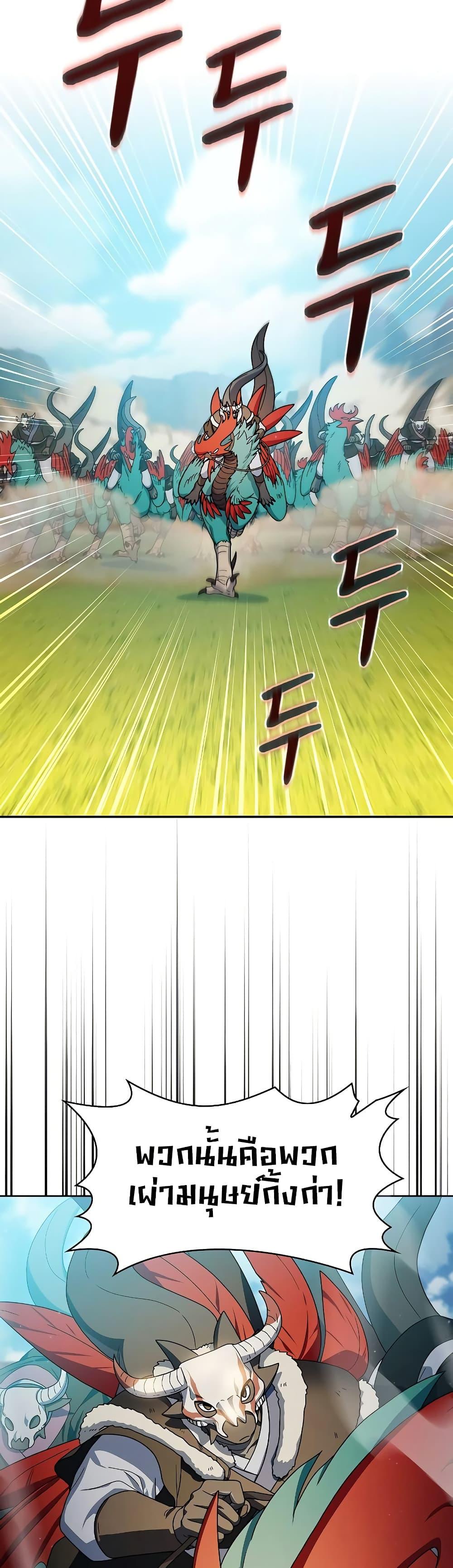 Manga-lc-com อ่านมังงะ อ่านการ์ตูน ออนไลน์ ฟรี The Nebula’s Civilization ตอนที่ 1 2 3 4 5 6 7 8 9 10 11 12 13 14 ฟรี ไม่มีโฆษณา Manga-lc - อ่าน มังงะ อ่าน การ์ตูน ออนไลน์ อ่านมังงะ ฟรี