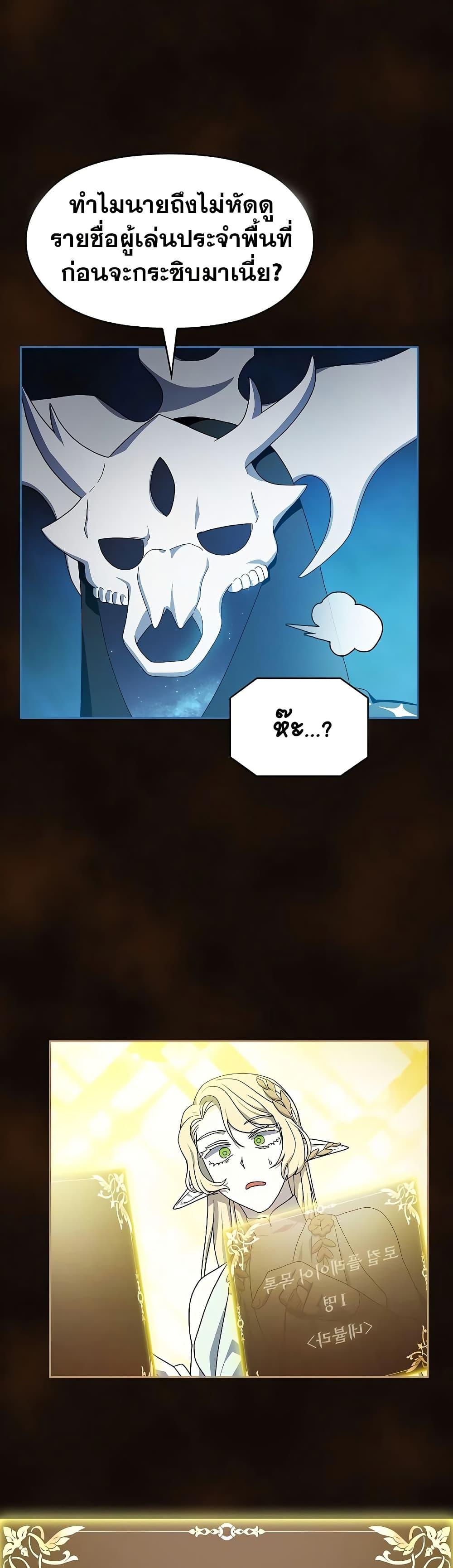 Manga-lc-com อ่านมังงะ อ่านการ์ตูน ออนไลน์ ฟรี The Nebula’s Civilization ตอนที่ 1 2 3 4 5 6 7 8 9 10 11 12 13 14 ฟรี ไม่มีโฆษณา Manga-lc - อ่าน มังงะ อ่าน การ์ตูน ออนไลน์ อ่านมังงะ ฟรี