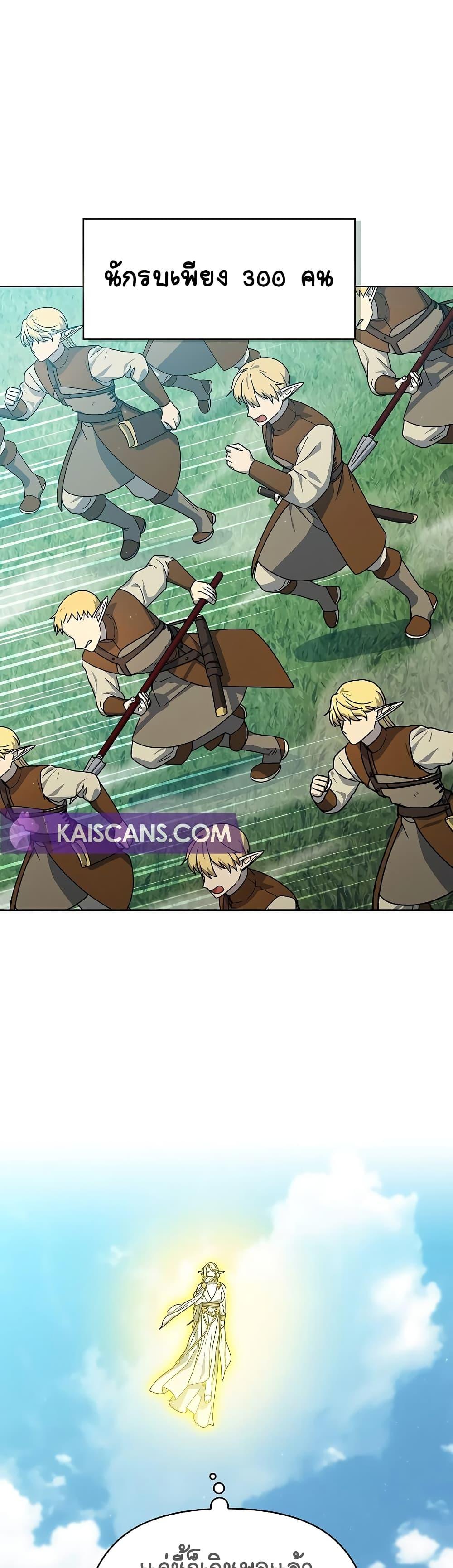 Manga-lc-com อ่านมังงะ อ่านการ์ตูน ออนไลน์ ฟรี The Nebula’s Civilization ตอนที่ 1 2 3 4 5 6 7 8 9 10 11 12 13 14 ฟรี ไม่มีโฆษณา Manga-lc - อ่าน มังงะ อ่าน การ์ตูน ออนไลน์ อ่านมังงะ ฟรี