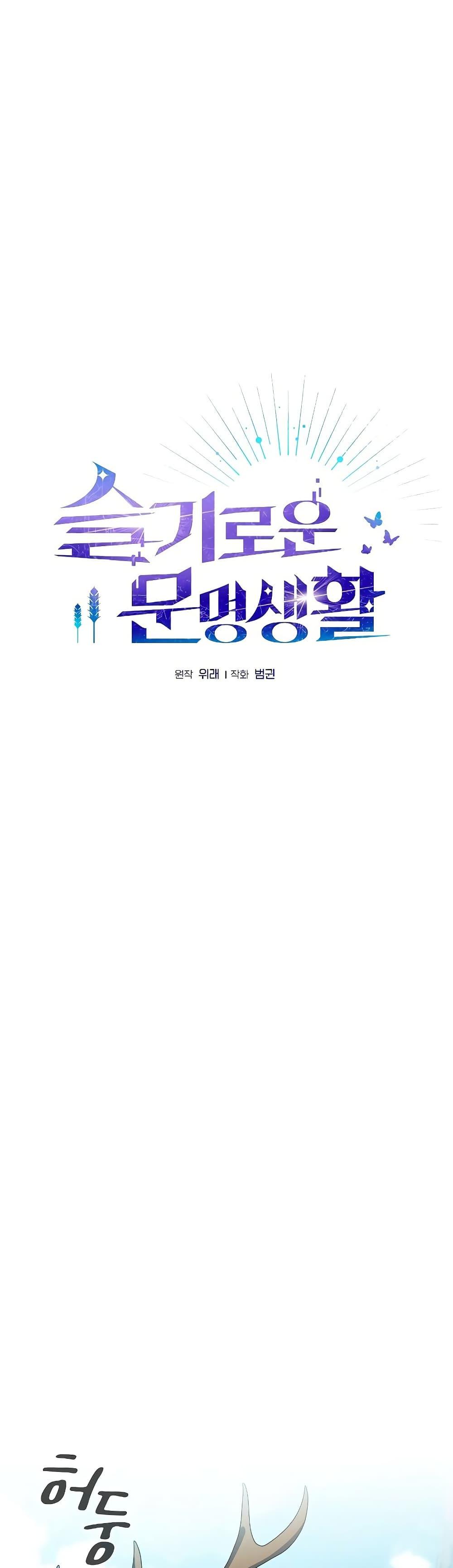 Manga-lc-com อ่านมังงะ อ่านการ์ตูน ออนไลน์ ฟรี The Nebula’s Civilization ตอนที่ 1 2 3 4 5 6 7 8 9 10 11 12 13 14 ฟรี ไม่มีโฆษณา Manga-lc - อ่าน มังงะ อ่าน การ์ตูน ออนไลน์ อ่านมังงะ ฟรี