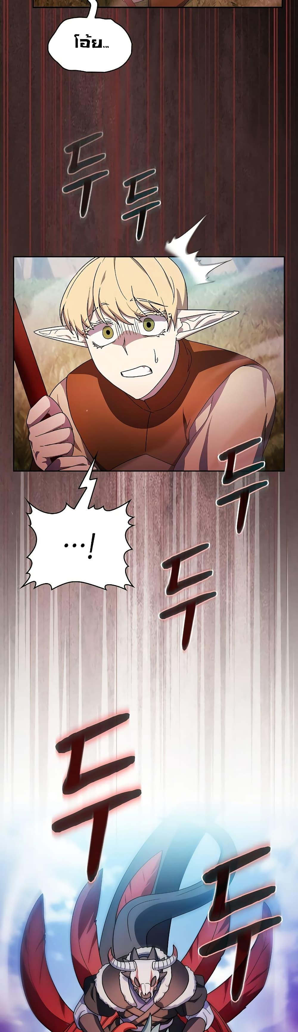Manga-lc-com อ่านมังงะ อ่านการ์ตูน ออนไลน์ ฟรี The Nebula’s Civilization ตอนที่ 1 2 3 4 5 6 7 8 9 10 11 12 13 14 ฟรี ไม่มีโฆษณา Manga-lc - อ่าน มังงะ อ่าน การ์ตูน ออนไลน์ อ่านมังงะ ฟรี