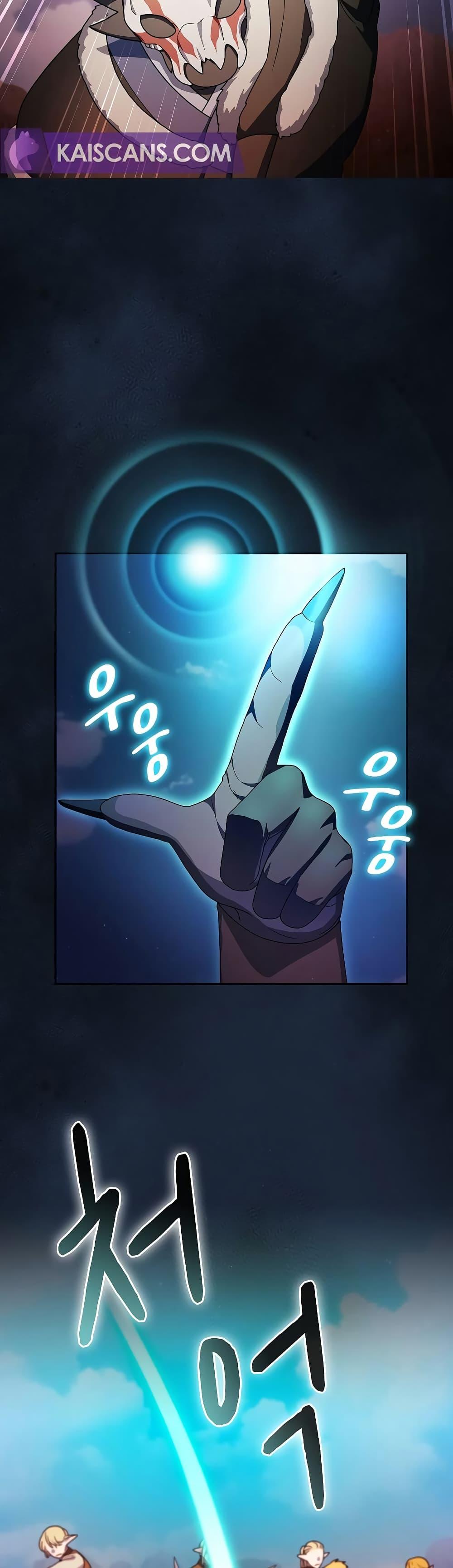 Manga-lc-com อ่านมังงะ อ่านการ์ตูน ออนไลน์ ฟรี The Nebula’s Civilization ตอนที่ 1 2 3 4 5 6 7 8 9 10 11 12 13 14 ฟรี ไม่มีโฆษณา Manga-lc - อ่าน มังงะ อ่าน การ์ตูน ออนไลน์ อ่านมังงะ ฟรี