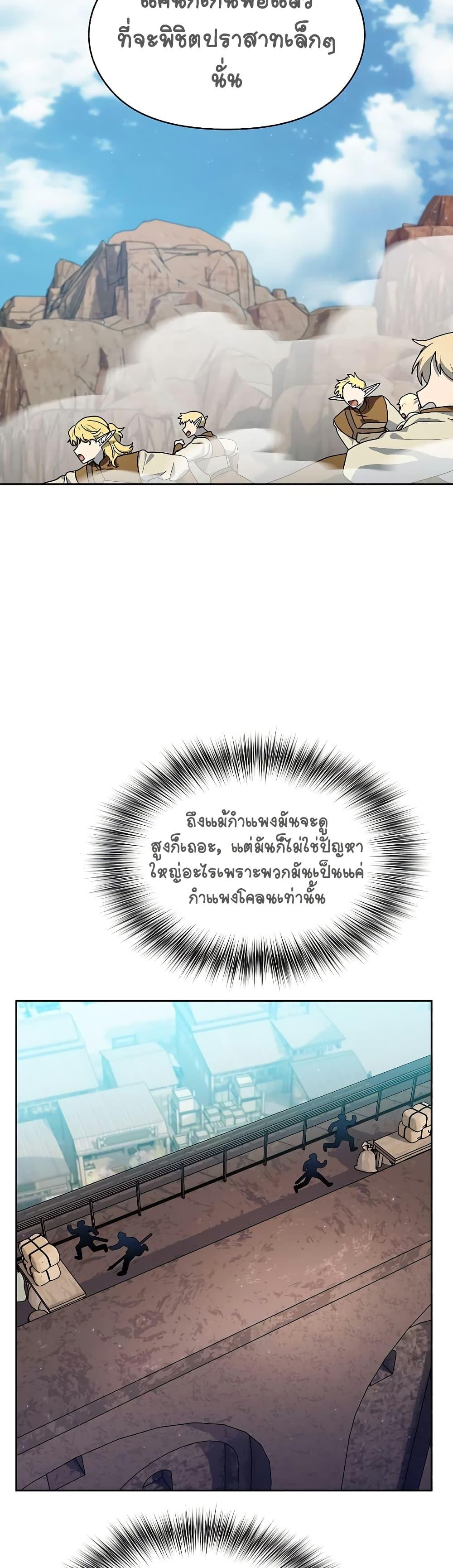 Manga-lc-com อ่านมังงะ อ่านการ์ตูน ออนไลน์ ฟรี The Nebula’s Civilization ตอนที่ 1 2 3 4 5 6 7 8 9 10 11 12 13 14 ฟรี ไม่มีโฆษณา Manga-lc - อ่าน มังงะ อ่าน การ์ตูน ออนไลน์ อ่านมังงะ ฟรี