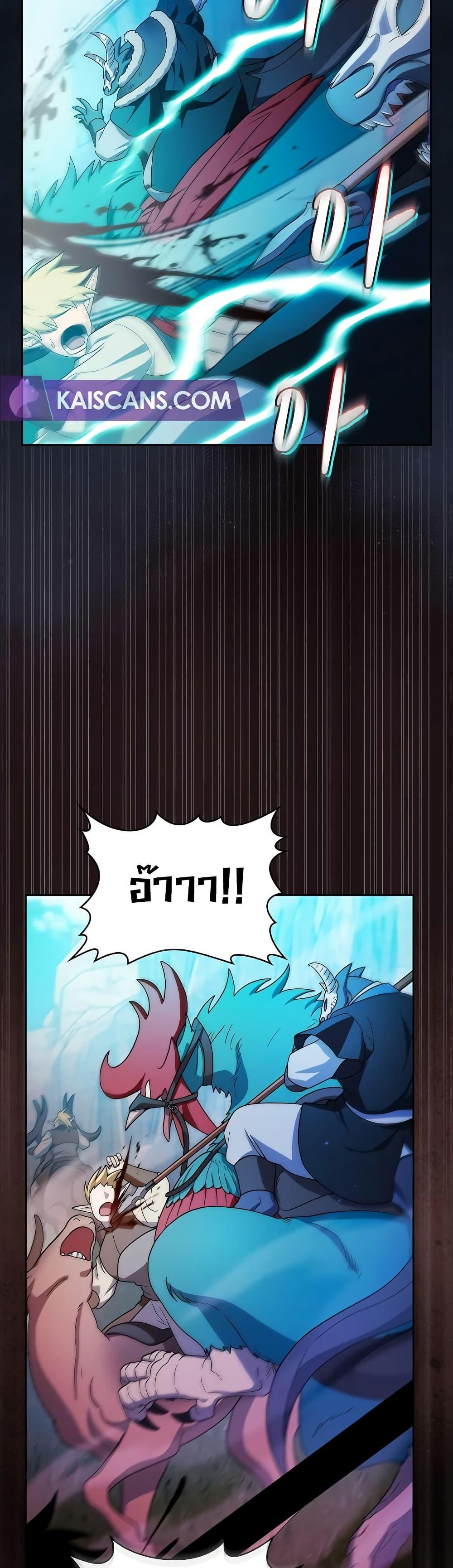 Manga-lc-com อ่านมังงะ อ่านการ์ตูน ออนไลน์ ฟรี The Nebula’s Civilization ตอนที่ 1 2 3 4 5 6 7 8 9 10 11 12 13 14 ฟรี ไม่มีโฆษณา Manga-lc - อ่าน มังงะ อ่าน การ์ตูน ออนไลน์ อ่านมังงะ ฟรี