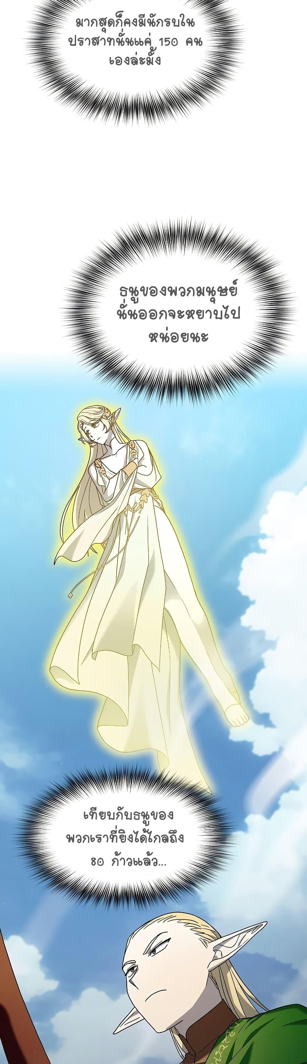 Manga-lc-com อ่านมังงะ อ่านการ์ตูน ออนไลน์ ฟรี The Nebula’s Civilization ตอนที่ 1 2 3 4 5 6 7 8 9 10 11 12 13 14 ฟรี ไม่มีโฆษณา Manga-lc - อ่าน มังงะ อ่าน การ์ตูน ออนไลน์ อ่านมังงะ ฟรี