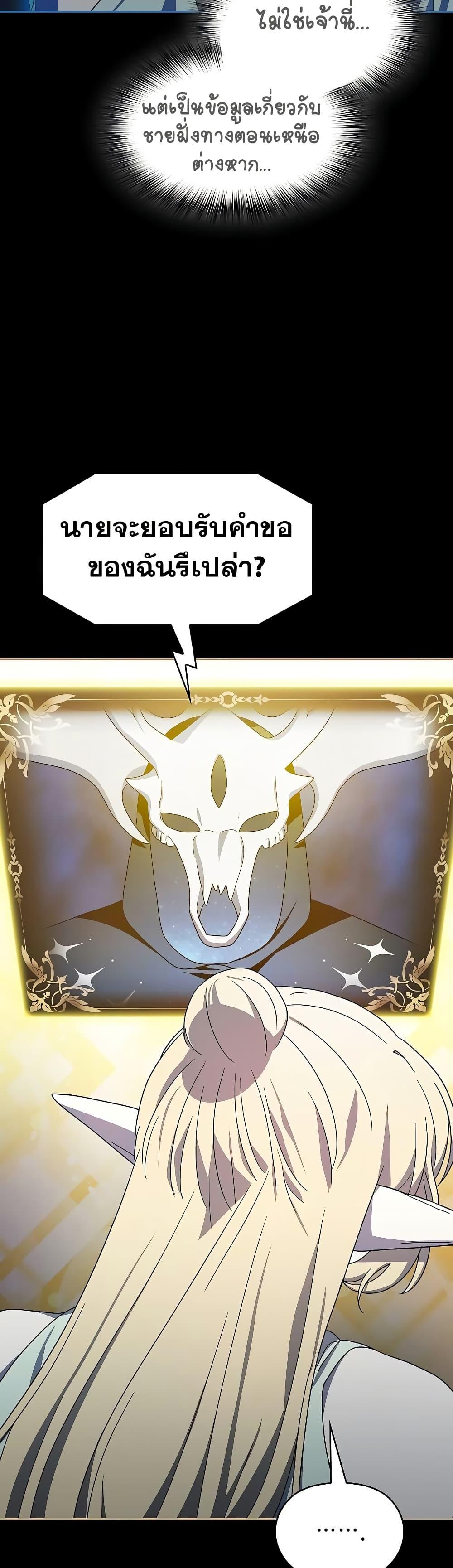 Manga-lc-com อ่านมังงะ อ่านการ์ตูน ออนไลน์ ฟรี The Nebula’s Civilization ตอนที่ 1 2 3 4 5 6 7 8 9 10 11 12 13 14 ฟรี ไม่มีโฆษณา Manga-lc - อ่าน มังงะ อ่าน การ์ตูน ออนไลน์ อ่านมังงะ ฟรี