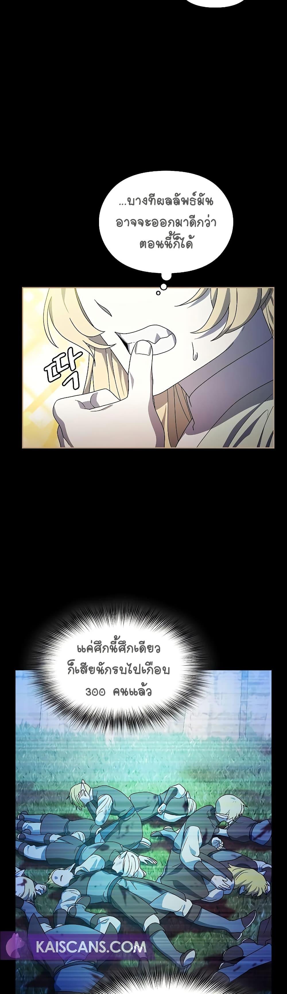 Manga-lc-com อ่านมังงะ อ่านการ์ตูน ออนไลน์ ฟรี The Nebula’s Civilization ตอนที่ 1 2 3 4 5 6 7 8 9 10 11 12 13 14 ฟรี ไม่มีโฆษณา Manga-lc - อ่าน มังงะ อ่าน การ์ตูน ออนไลน์ อ่านมังงะ ฟรี