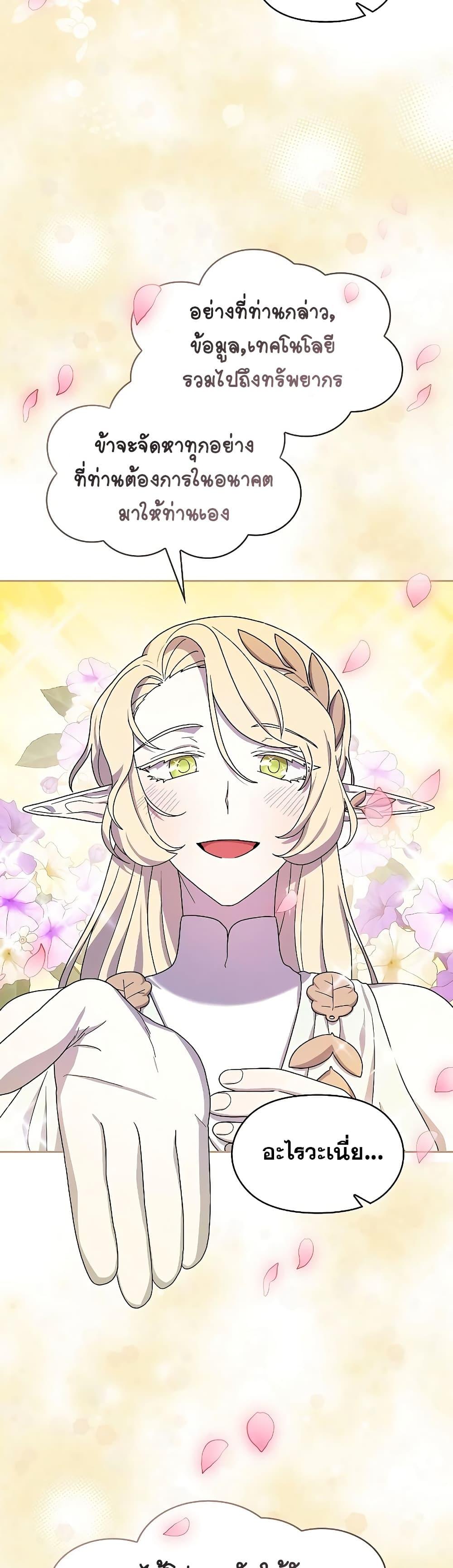 Manga-lc-com อ่านมังงะ อ่านการ์ตูน ออนไลน์ ฟรี The Nebula’s Civilization ตอนที่ 1 2 3 4 5 6 7 8 9 10 11 12 13 14 ฟรี ไม่มีโฆษณา Manga-lc - อ่าน มังงะ อ่าน การ์ตูน ออนไลน์ อ่านมังงะ ฟรี