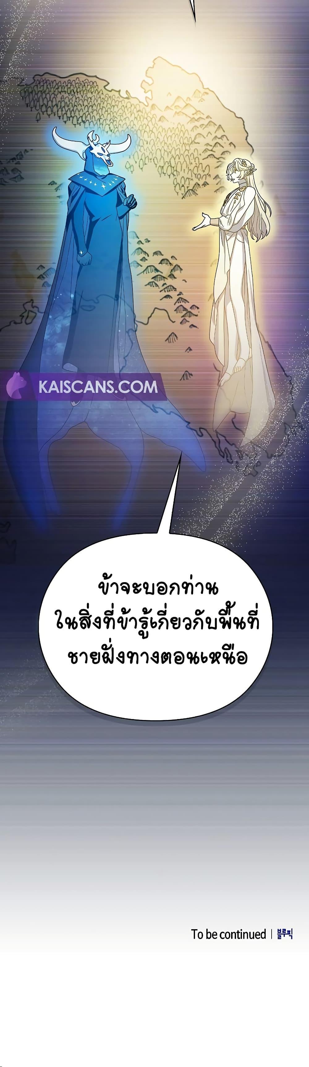 Manga-lc-com อ่านมังงะ อ่านการ์ตูน ออนไลน์ ฟรี The Nebula’s Civilization ตอนที่ 1 2 3 4 5 6 7 8 9 10 11 12 13 14 ฟรี ไม่มีโฆษณา Manga-lc - อ่าน มังงะ อ่าน การ์ตูน ออนไลน์ อ่านมังงะ ฟรี