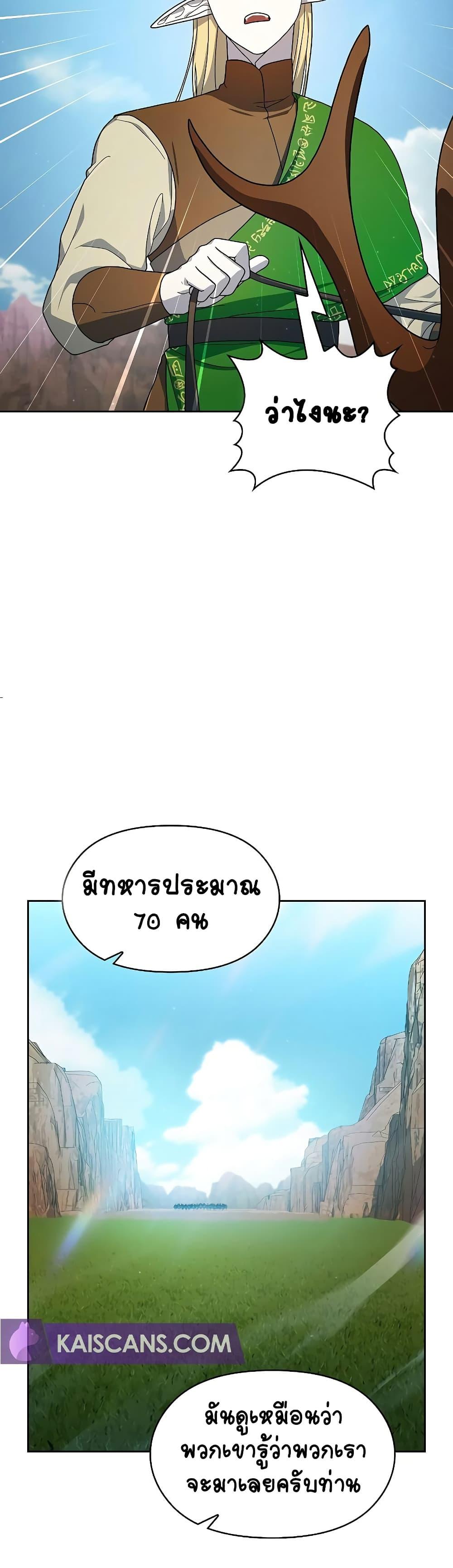 Manga-lc-com อ่านมังงะ อ่านการ์ตูน ออนไลน์ ฟรี The Nebula’s Civilization ตอนที่ 1 2 3 4 5 6 7 8 9 10 11 12 13 14 ฟรี ไม่มีโฆษณา Manga-lc - อ่าน มังงะ อ่าน การ์ตูน ออนไลน์ อ่านมังงะ ฟรี
