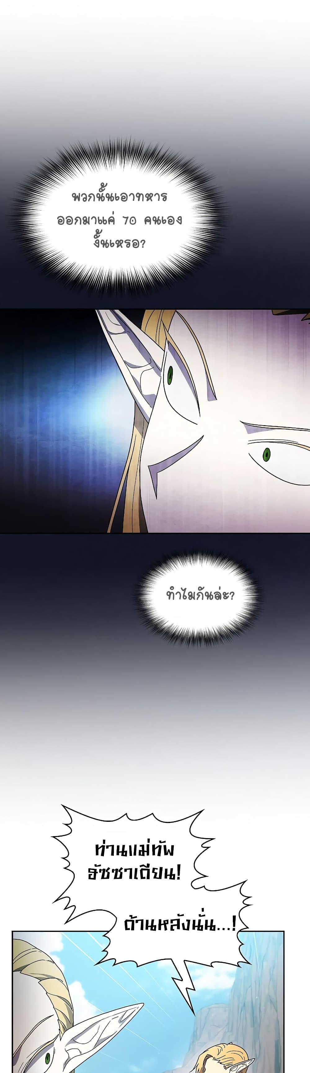 Manga-lc-com อ่านมังงะ อ่านการ์ตูน ออนไลน์ ฟรี The Nebula’s Civilization ตอนที่ 1 2 3 4 5 6 7 8 9 10 11 12 13 14 ฟรี ไม่มีโฆษณา Manga-lc - อ่าน มังงะ อ่าน การ์ตูน ออนไลน์ อ่านมังงะ ฟรี