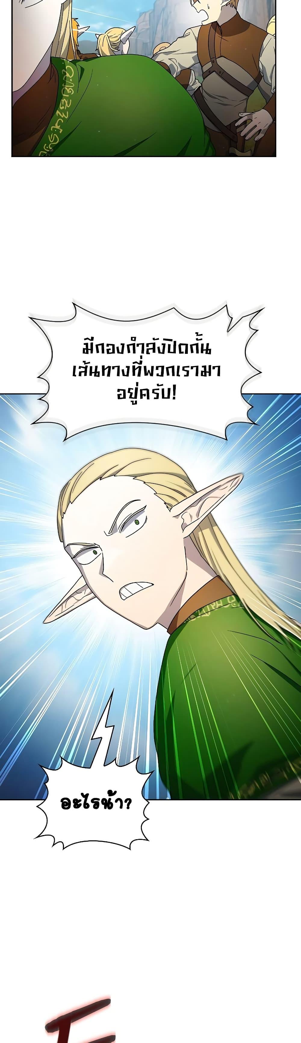 Manga-lc-com อ่านมังงะ อ่านการ์ตูน ออนไลน์ ฟรี The Nebula’s Civilization ตอนที่ 1 2 3 4 5 6 7 8 9 10 11 12 13 14 ฟรี ไม่มีโฆษณา Manga-lc - อ่าน มังงะ อ่าน การ์ตูน ออนไลน์ อ่านมังงะ ฟรี