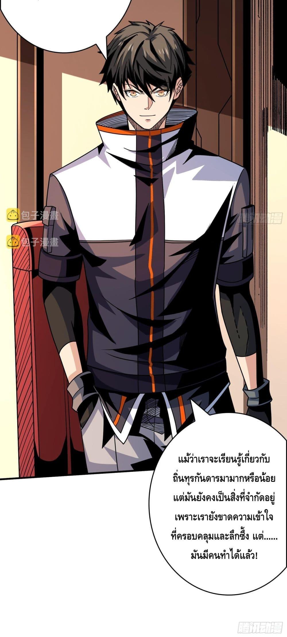 Manga-lc-com อ่านมังงะ อ่านการ์ตูน ออนไลน์ ฟรี KingAccountat ตอนที่ 1 2 3 4 5 6 7 8 9 10 11 12 13 14 ฟรี ไม่มีโฆษณา Manga-lc - อ่าน มังงะ อ่าน การ์ตูน ออนไลน์ อ่านมังงะ ฟรี