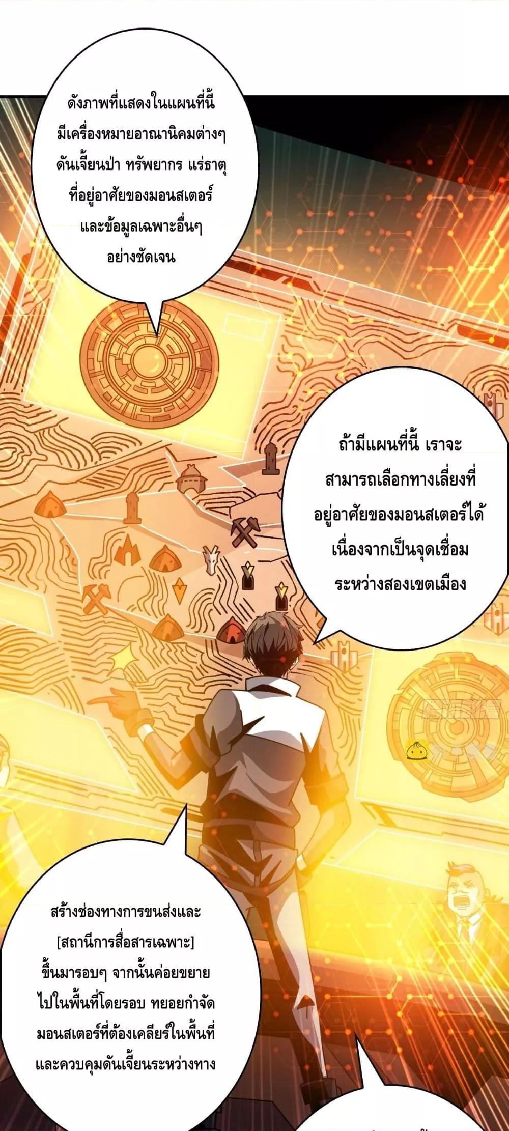 Manga-lc-com อ่านมังงะ อ่านการ์ตูน ออนไลน์ ฟรี KingAccountat ตอนที่ 1 2 3 4 5 6 7 8 9 10 11 12 13 14 ฟรี ไม่มีโฆษณา Manga-lc - อ่าน มังงะ อ่าน การ์ตูน ออนไลน์ อ่านมังงะ ฟรี