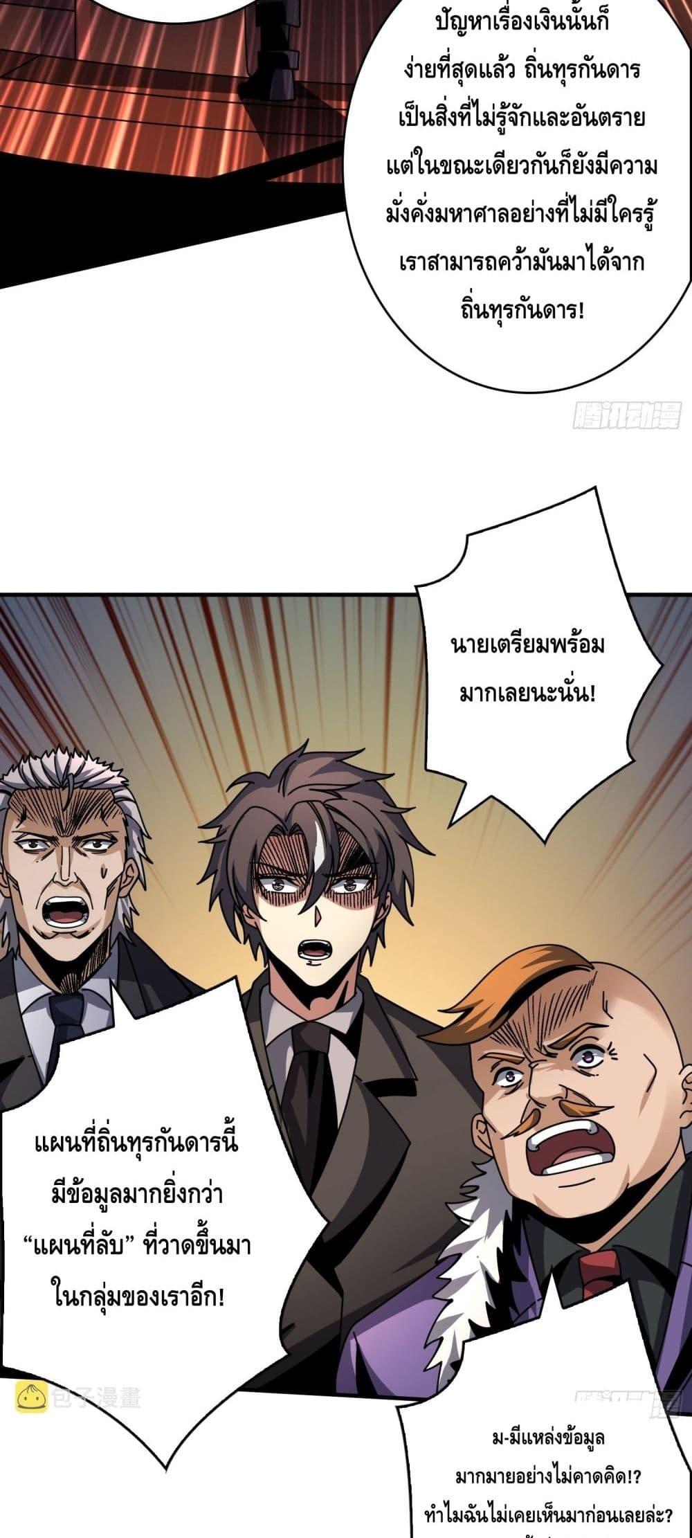 Manga-lc-com อ่านมังงะ อ่านการ์ตูน ออนไลน์ ฟรี KingAccountat ตอนที่ 1 2 3 4 5 6 7 8 9 10 11 12 13 14 ฟรี ไม่มีโฆษณา Manga-lc - อ่าน มังงะ อ่าน การ์ตูน ออนไลน์ อ่านมังงะ ฟรี