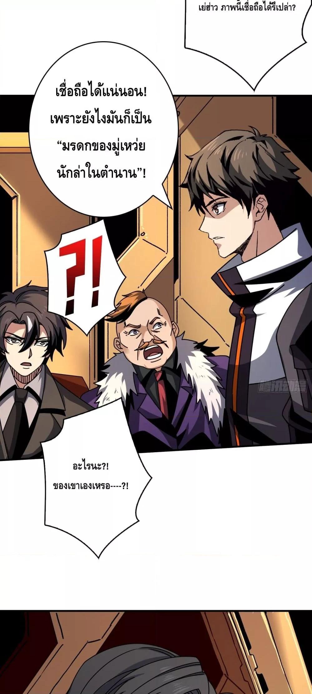 Manga-lc-com อ่านมังงะ อ่านการ์ตูน ออนไลน์ ฟรี KingAccountat ตอนที่ 1 2 3 4 5 6 7 8 9 10 11 12 13 14 ฟรี ไม่มีโฆษณา Manga-lc - อ่าน มังงะ อ่าน การ์ตูน ออนไลน์ อ่านมังงะ ฟรี