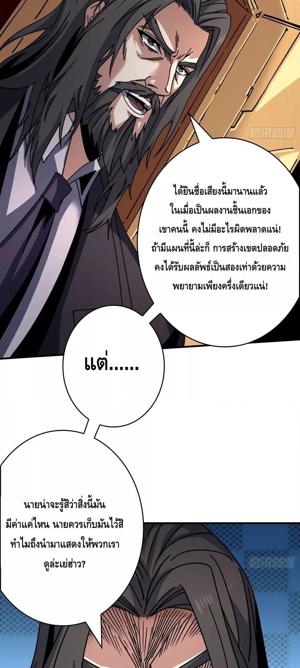 Manga-lc-com อ่านมังงะ อ่านการ์ตูน ออนไลน์ ฟรี KingAccountat ตอนที่ 1 2 3 4 5 6 7 8 9 10 11 12 13 14 ฟรี ไม่มีโฆษณา Manga-lc - อ่าน มังงะ อ่าน การ์ตูน ออนไลน์ อ่านมังงะ ฟรี
