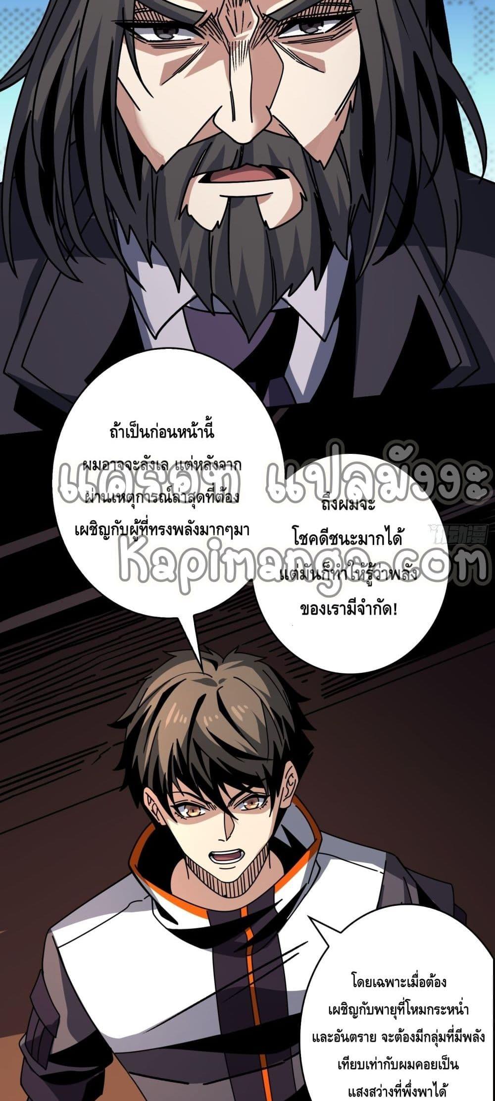 Manga-lc-com อ่านมังงะ อ่านการ์ตูน ออนไลน์ ฟรี KingAccountat ตอนที่ 1 2 3 4 5 6 7 8 9 10 11 12 13 14 ฟรี ไม่มีโฆษณา Manga-lc - อ่าน มังงะ อ่าน การ์ตูน ออนไลน์ อ่านมังงะ ฟรี