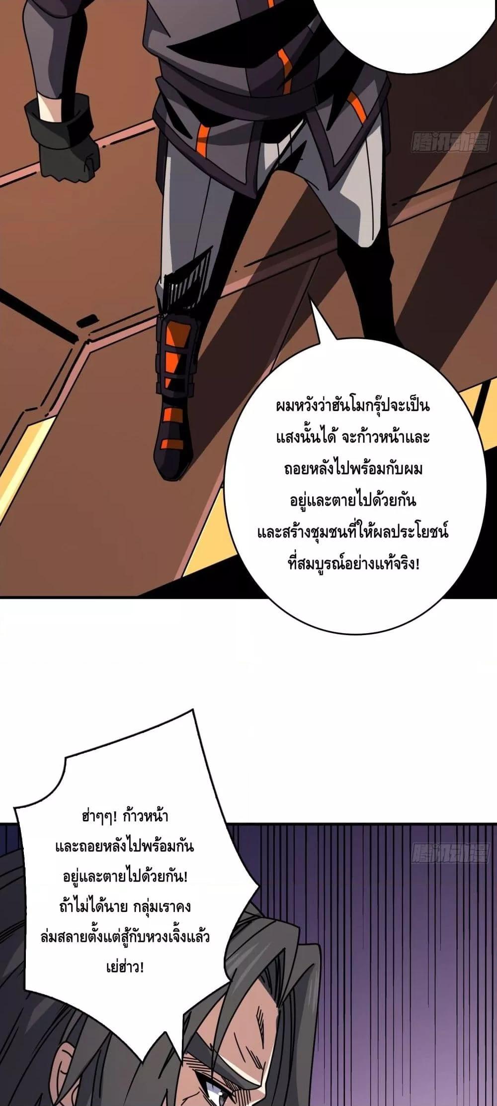 Manga-lc-com อ่านมังงะ อ่านการ์ตูน ออนไลน์ ฟรี KingAccountat ตอนที่ 1 2 3 4 5 6 7 8 9 10 11 12 13 14 ฟรี ไม่มีโฆษณา Manga-lc - อ่าน มังงะ อ่าน การ์ตูน ออนไลน์ อ่านมังงะ ฟรี