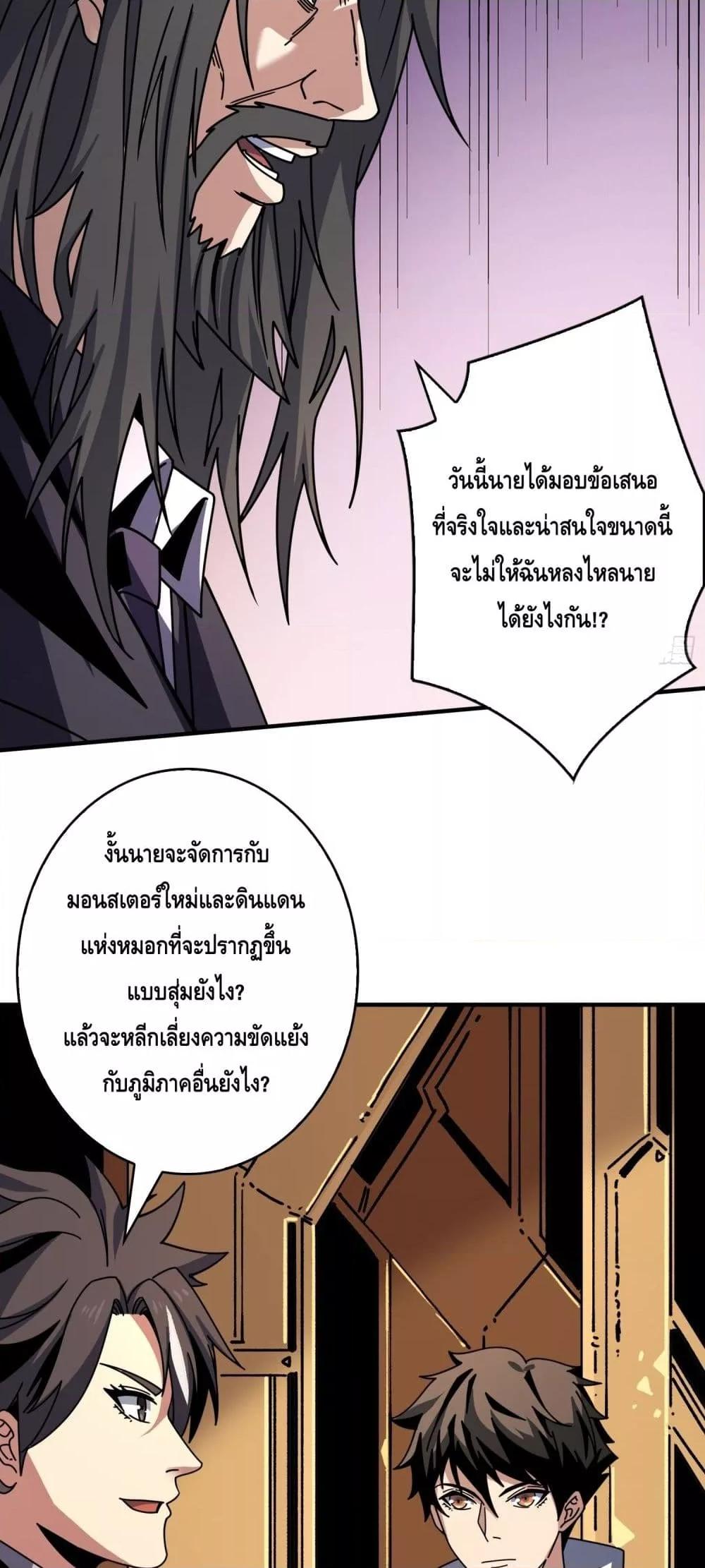Manga-lc-com อ่านมังงะ อ่านการ์ตูน ออนไลน์ ฟรี KingAccountat ตอนที่ 1 2 3 4 5 6 7 8 9 10 11 12 13 14 ฟรี ไม่มีโฆษณา Manga-lc - อ่าน มังงะ อ่าน การ์ตูน ออนไลน์ อ่านมังงะ ฟรี
