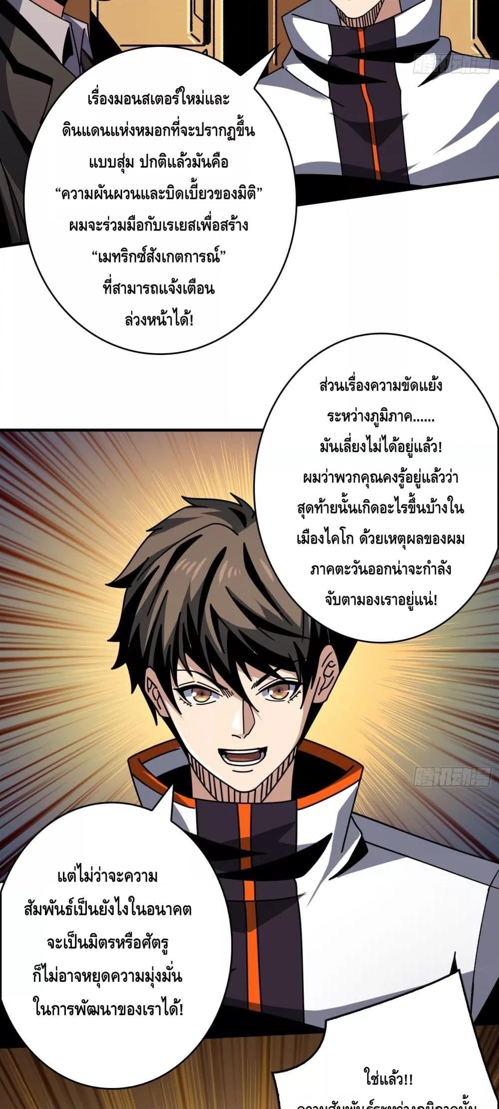 Manga-lc-com อ่านมังงะ อ่านการ์ตูน ออนไลน์ ฟรี KingAccountat ตอนที่ 1 2 3 4 5 6 7 8 9 10 11 12 13 14 ฟรี ไม่มีโฆษณา Manga-lc - อ่าน มังงะ อ่าน การ์ตูน ออนไลน์ อ่านมังงะ ฟรี
