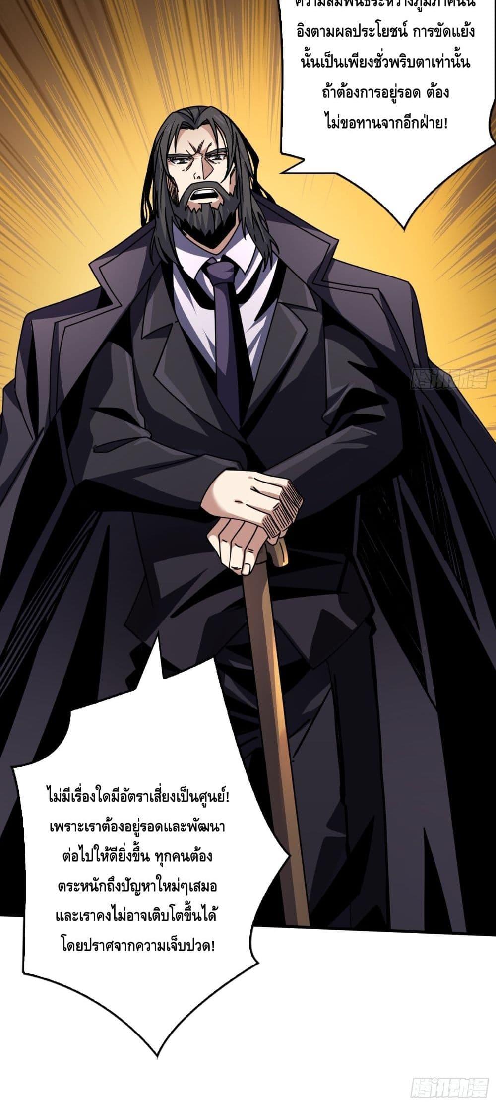 Manga-lc-com อ่านมังงะ อ่านการ์ตูน ออนไลน์ ฟรี KingAccountat ตอนที่ 1 2 3 4 5 6 7 8 9 10 11 12 13 14 ฟรี ไม่มีโฆษณา Manga-lc - อ่าน มังงะ อ่าน การ์ตูน ออนไลน์ อ่านมังงะ ฟรี
