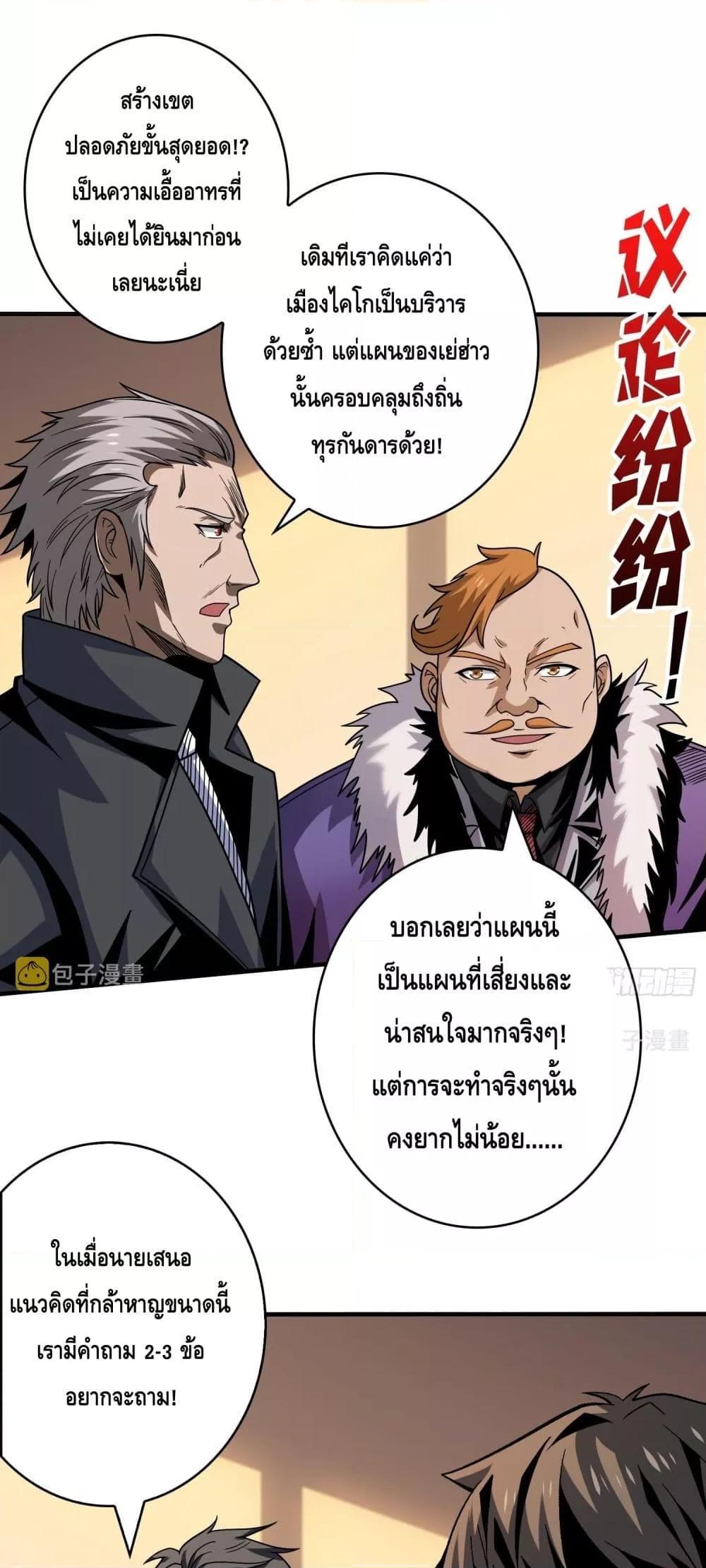 Manga-lc-com อ่านมังงะ อ่านการ์ตูน ออนไลน์ ฟรี KingAccountat ตอนที่ 1 2 3 4 5 6 7 8 9 10 11 12 13 14 ฟรี ไม่มีโฆษณา Manga-lc - อ่าน มังงะ อ่าน การ์ตูน ออนไลน์ อ่านมังงะ ฟรี