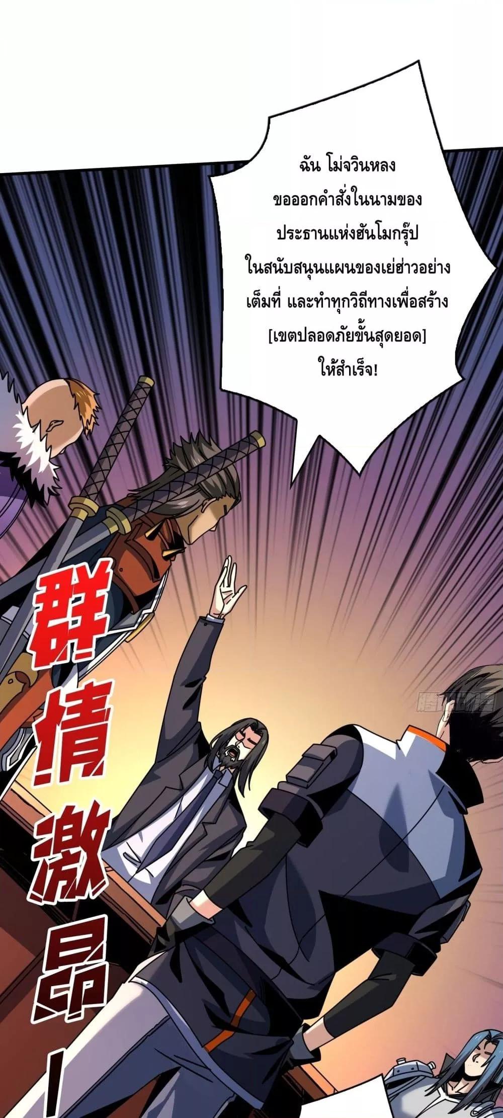Manga-lc-com อ่านมังงะ อ่านการ์ตูน ออนไลน์ ฟรี KingAccountat ตอนที่ 1 2 3 4 5 6 7 8 9 10 11 12 13 14 ฟรี ไม่มีโฆษณา Manga-lc - อ่าน มังงะ อ่าน การ์ตูน ออนไลน์ อ่านมังงะ ฟรี