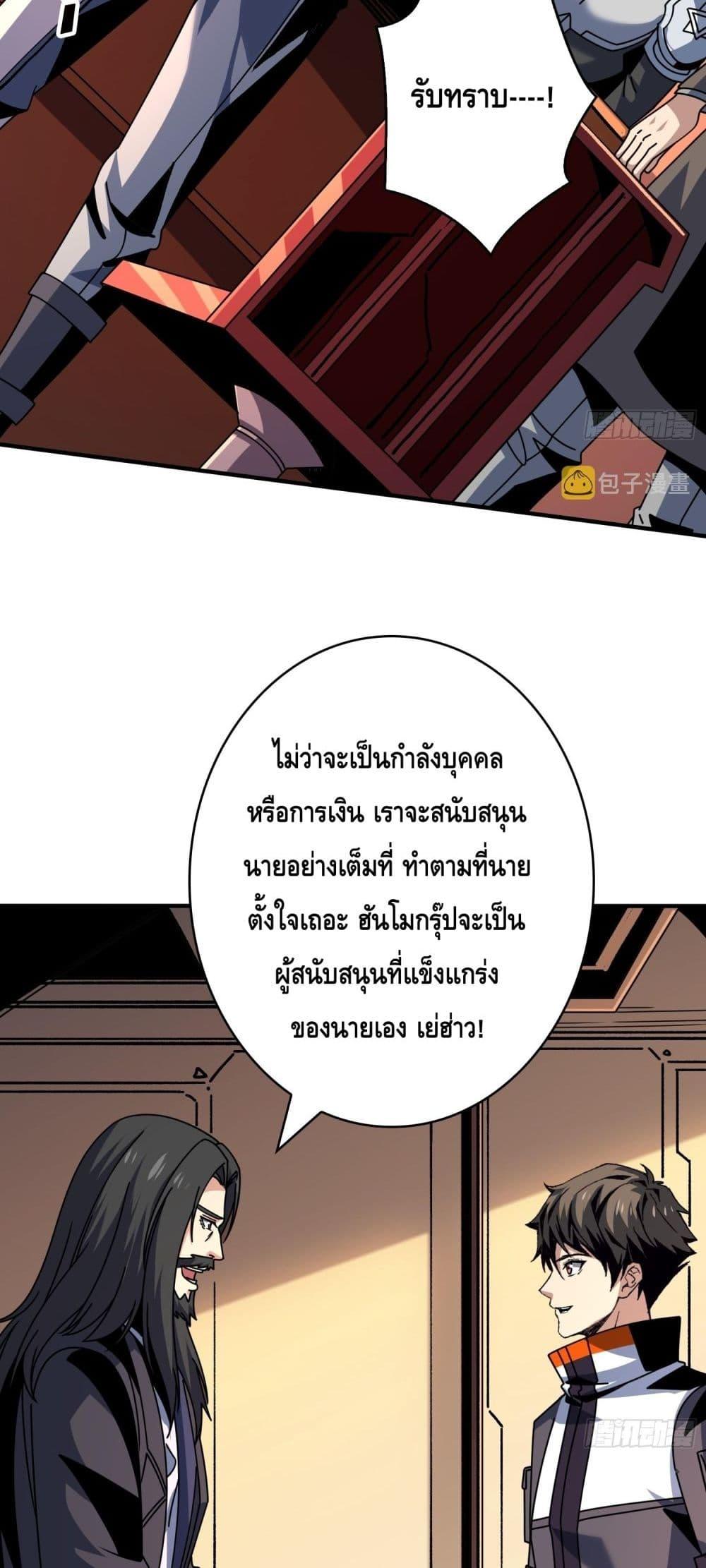 Manga-lc-com อ่านมังงะ อ่านการ์ตูน ออนไลน์ ฟรี KingAccountat ตอนที่ 1 2 3 4 5 6 7 8 9 10 11 12 13 14 ฟรี ไม่มีโฆษณา Manga-lc - อ่าน มังงะ อ่าน การ์ตูน ออนไลน์ อ่านมังงะ ฟรี