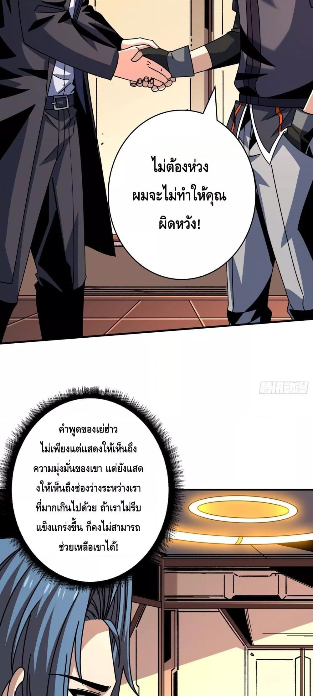Manga-lc-com อ่านมังงะ อ่านการ์ตูน ออนไลน์ ฟรี KingAccountat ตอนที่ 1 2 3 4 5 6 7 8 9 10 11 12 13 14 ฟรี ไม่มีโฆษณา Manga-lc - อ่าน มังงะ อ่าน การ์ตูน ออนไลน์ อ่านมังงะ ฟรี