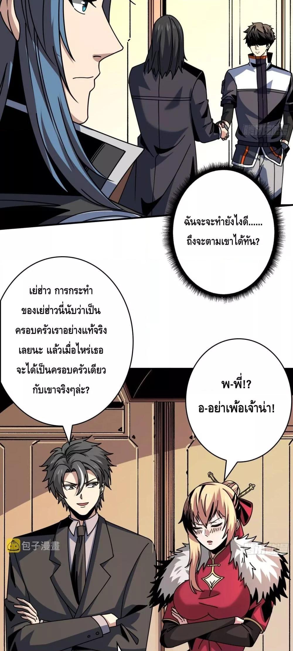 Manga-lc-com อ่านมังงะ อ่านการ์ตูน ออนไลน์ ฟรี KingAccountat ตอนที่ 1 2 3 4 5 6 7 8 9 10 11 12 13 14 ฟรี ไม่มีโฆษณา Manga-lc - อ่าน มังงะ อ่าน การ์ตูน ออนไลน์ อ่านมังงะ ฟรี