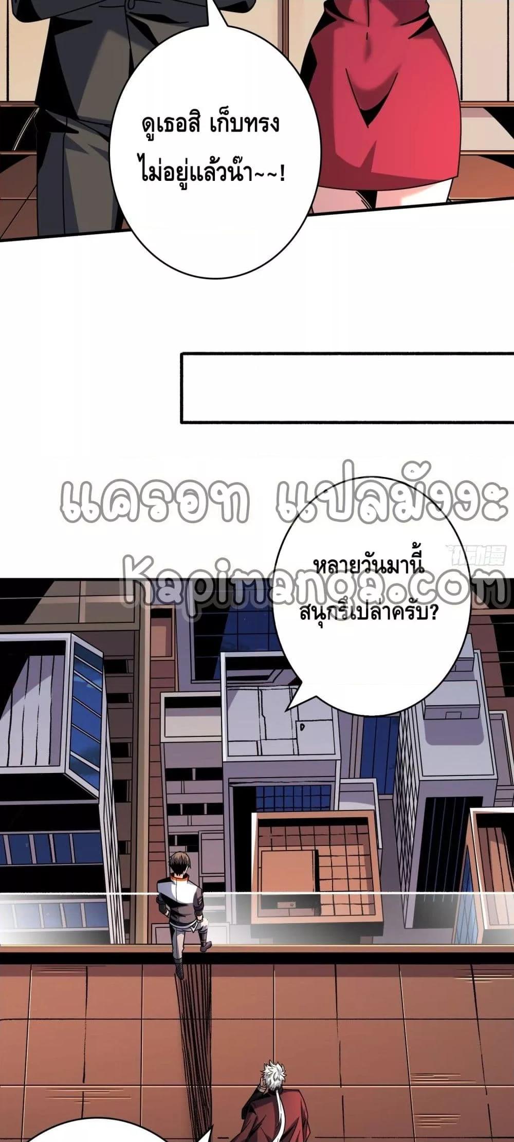 Manga-lc-com อ่านมังงะ อ่านการ์ตูน ออนไลน์ ฟรี KingAccountat ตอนที่ 1 2 3 4 5 6 7 8 9 10 11 12 13 14 ฟรี ไม่มีโฆษณา Manga-lc - อ่าน มังงะ อ่าน การ์ตูน ออนไลน์ อ่านมังงะ ฟรี