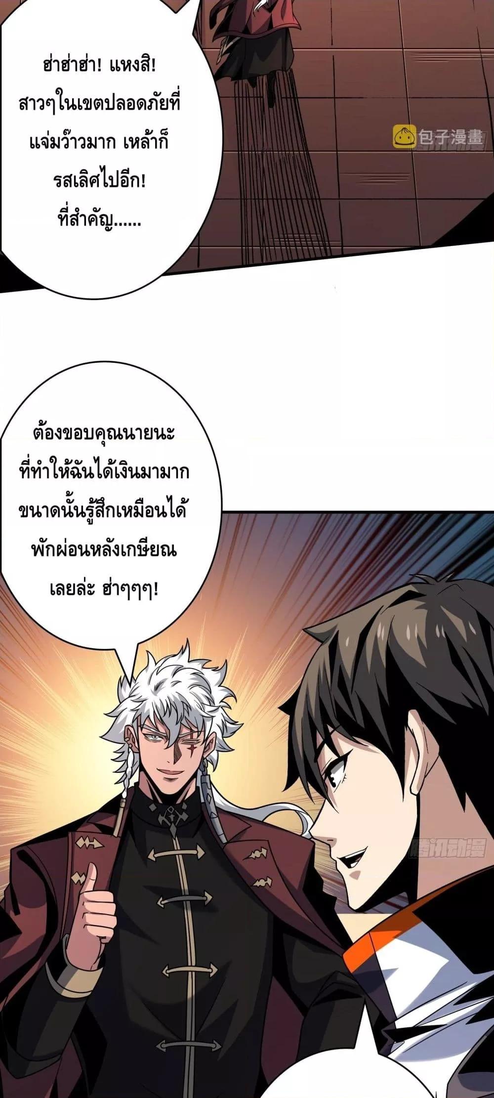 Manga-lc-com อ่านมังงะ อ่านการ์ตูน ออนไลน์ ฟรี KingAccountat ตอนที่ 1 2 3 4 5 6 7 8 9 10 11 12 13 14 ฟรี ไม่มีโฆษณา Manga-lc - อ่าน มังงะ อ่าน การ์ตูน ออนไลน์ อ่านมังงะ ฟรี