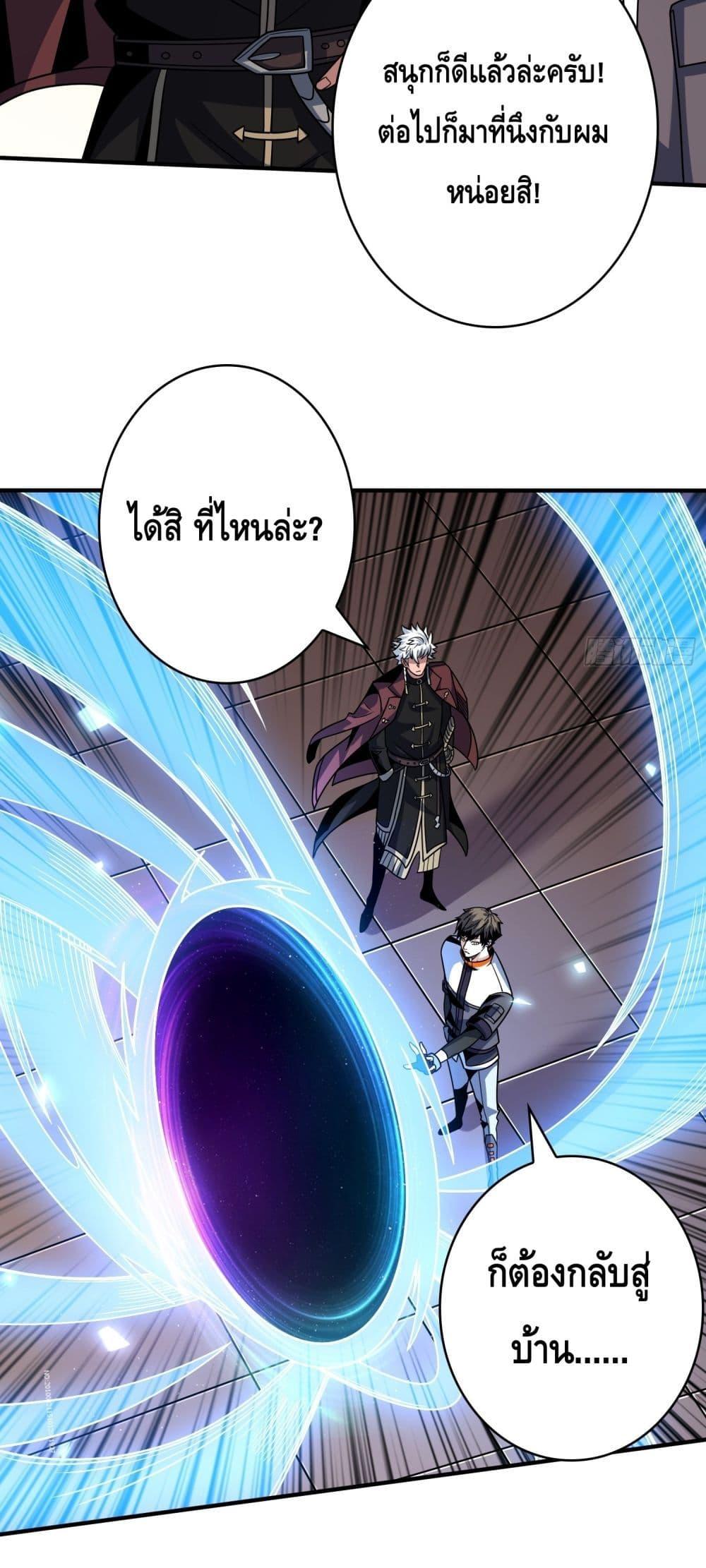 Manga-lc-com อ่านมังงะ อ่านการ์ตูน ออนไลน์ ฟรี KingAccountat ตอนที่ 1 2 3 4 5 6 7 8 9 10 11 12 13 14 ฟรี ไม่มีโฆษณา Manga-lc - อ่าน มังงะ อ่าน การ์ตูน ออนไลน์ อ่านมังงะ ฟรี