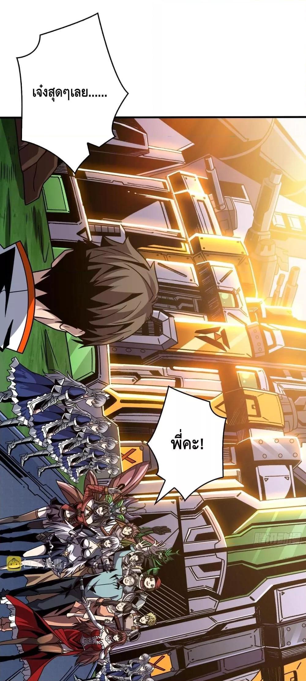 Manga-lc-com อ่านมังงะ อ่านการ์ตูน ออนไลน์ ฟรี KingAccountat ตอนที่ 1 2 3 4 5 6 7 8 9 10 11 12 13 14 ฟรี ไม่มีโฆษณา Manga-lc - อ่าน มังงะ อ่าน การ์ตูน ออนไลน์ อ่านมังงะ ฟรี