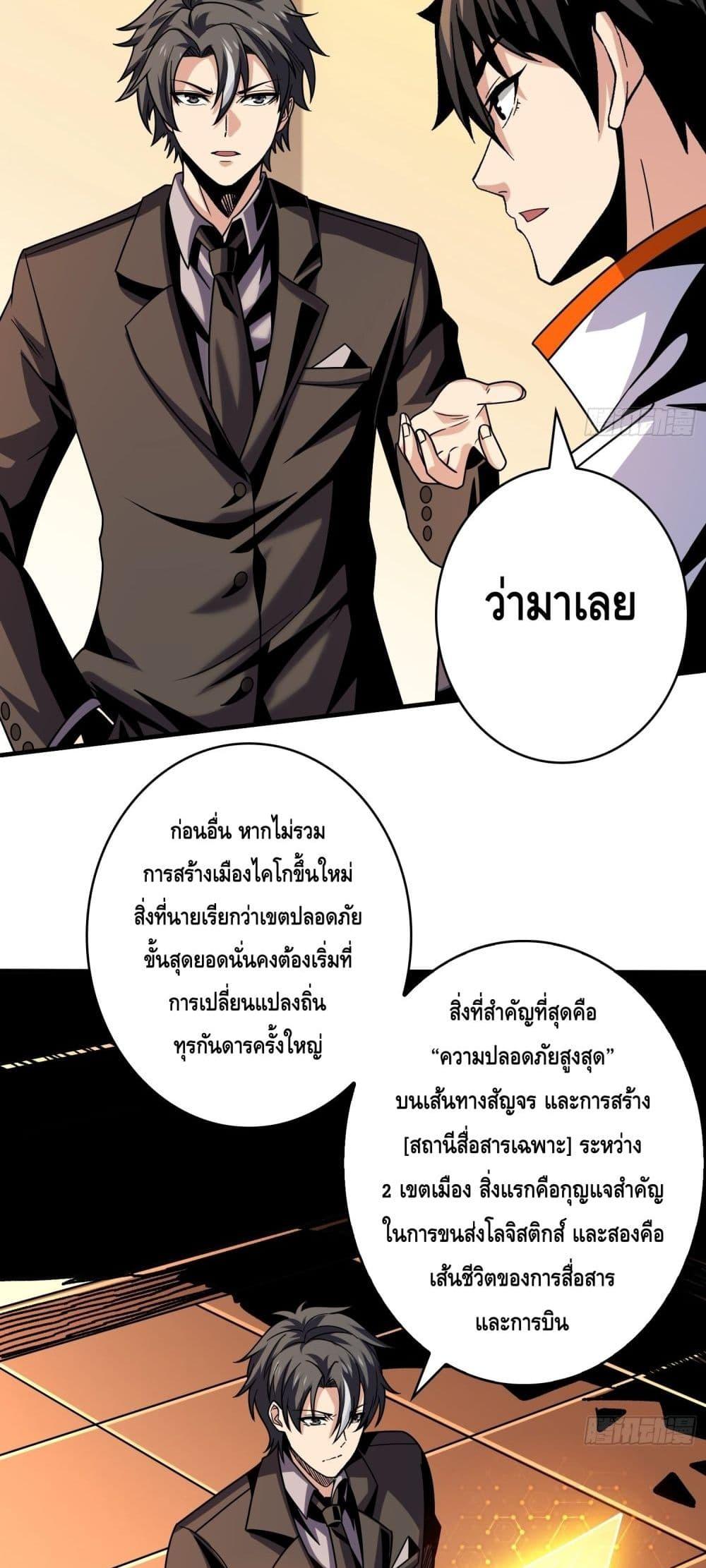 Manga-lc-com อ่านมังงะ อ่านการ์ตูน ออนไลน์ ฟรี KingAccountat ตอนที่ 1 2 3 4 5 6 7 8 9 10 11 12 13 14 ฟรี ไม่มีโฆษณา Manga-lc - อ่าน มังงะ อ่าน การ์ตูน ออนไลน์ อ่านมังงะ ฟรี
