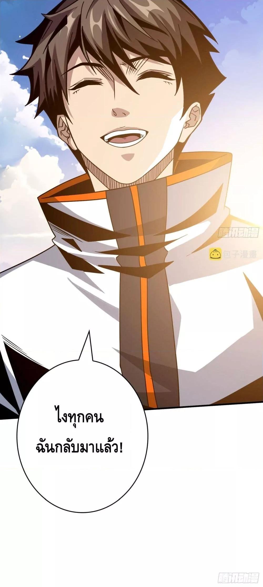 Manga-lc-com อ่านมังงะ อ่านการ์ตูน ออนไลน์ ฟรี KingAccountat ตอนที่ 1 2 3 4 5 6 7 8 9 10 11 12 13 14 ฟรี ไม่มีโฆษณา Manga-lc - อ่าน มังงะ อ่าน การ์ตูน ออนไลน์ อ่านมังงะ ฟรี