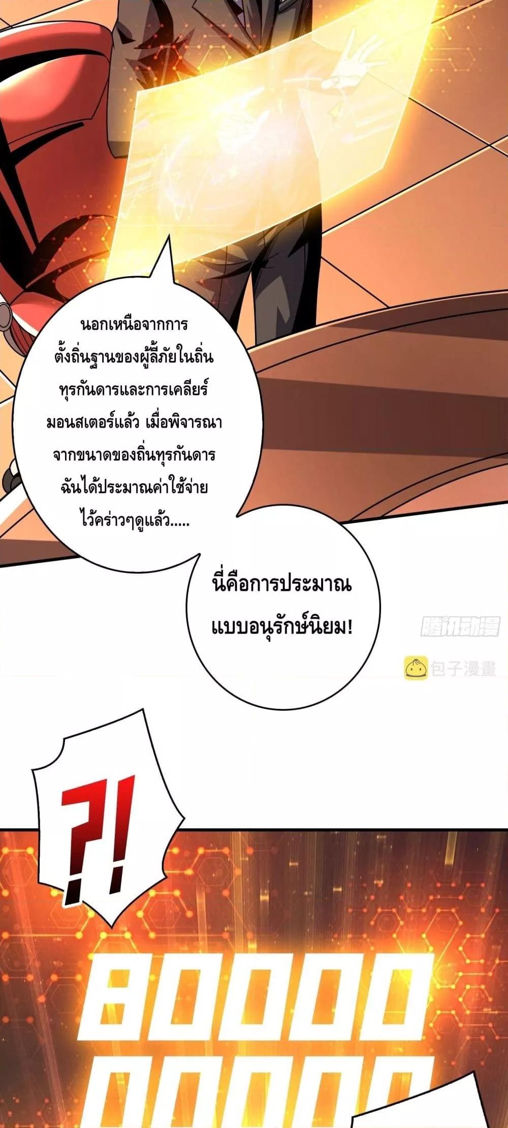 Manga-lc-com อ่านมังงะ อ่านการ์ตูน ออนไลน์ ฟรี KingAccountat ตอนที่ 1 2 3 4 5 6 7 8 9 10 11 12 13 14 ฟรี ไม่มีโฆษณา Manga-lc - อ่าน มังงะ อ่าน การ์ตูน ออนไลน์ อ่านมังงะ ฟรี