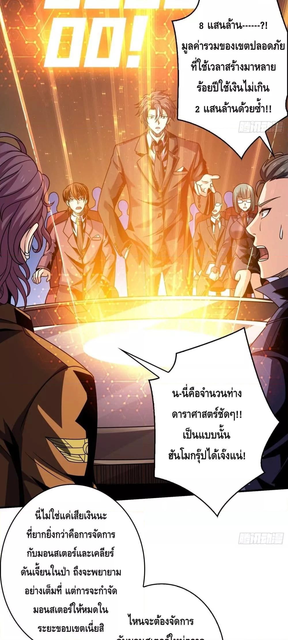 Manga-lc-com อ่านมังงะ อ่านการ์ตูน ออนไลน์ ฟรี KingAccountat ตอนที่ 1 2 3 4 5 6 7 8 9 10 11 12 13 14 ฟรี ไม่มีโฆษณา Manga-lc - อ่าน มังงะ อ่าน การ์ตูน ออนไลน์ อ่านมังงะ ฟรี
