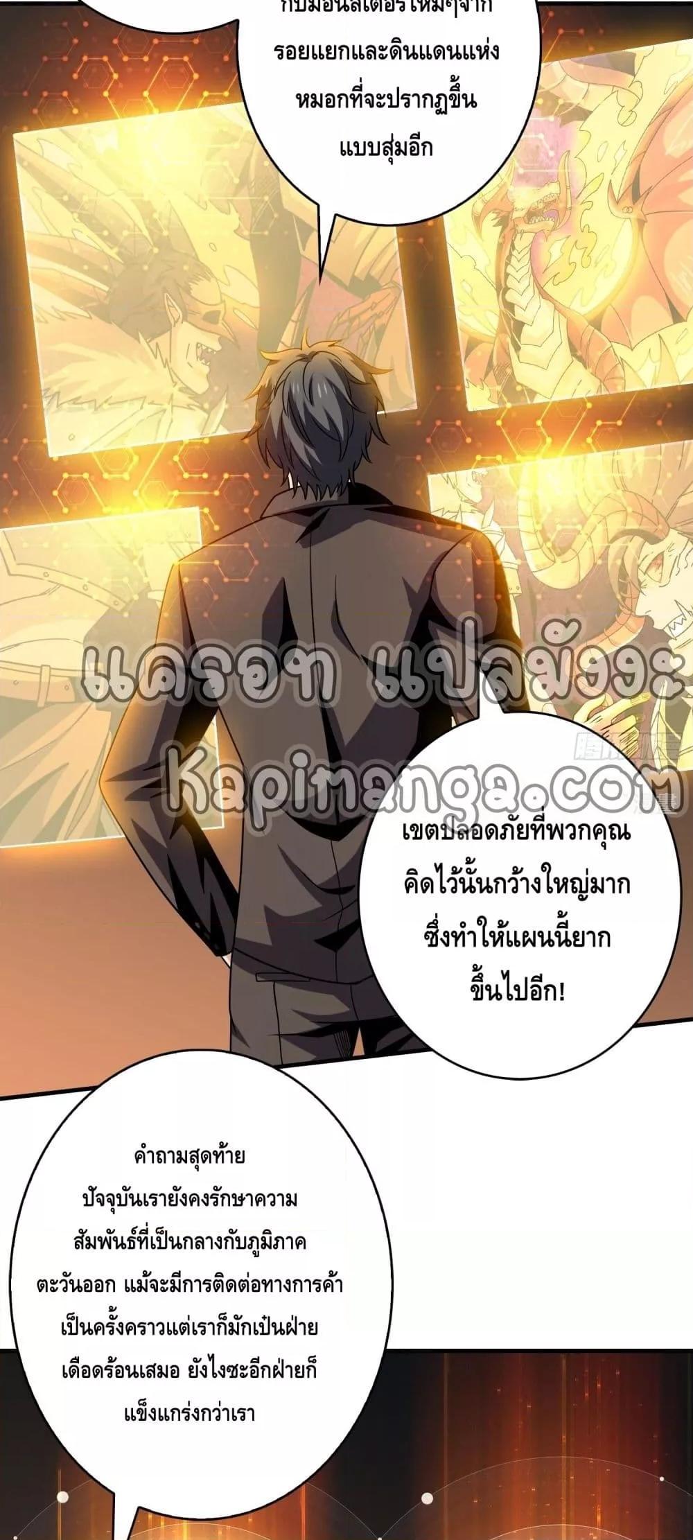 Manga-lc-com อ่านมังงะ อ่านการ์ตูน ออนไลน์ ฟรี KingAccountat ตอนที่ 1 2 3 4 5 6 7 8 9 10 11 12 13 14 ฟรี ไม่มีโฆษณา Manga-lc - อ่าน มังงะ อ่าน การ์ตูน ออนไลน์ อ่านมังงะ ฟรี