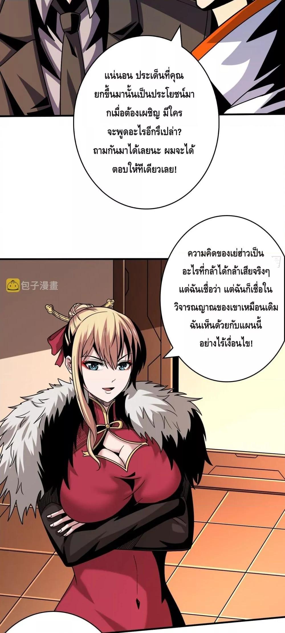 Manga-lc-com อ่านมังงะ อ่านการ์ตูน ออนไลน์ ฟรี KingAccountat ตอนที่ 1 2 3 4 5 6 7 8 9 10 11 12 13 14 ฟรี ไม่มีโฆษณา Manga-lc - อ่าน มังงะ อ่าน การ์ตูน ออนไลน์ อ่านมังงะ ฟรี