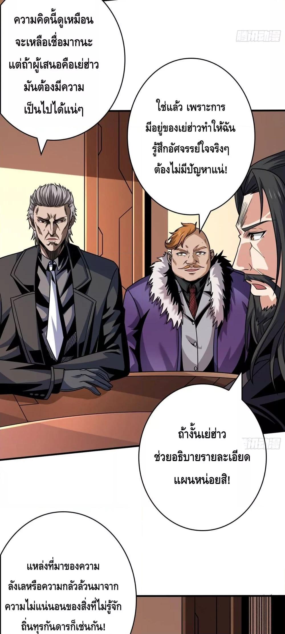 Manga-lc-com อ่านมังงะ อ่านการ์ตูน ออนไลน์ ฟรี KingAccountat ตอนที่ 1 2 3 4 5 6 7 8 9 10 11 12 13 14 ฟรี ไม่มีโฆษณา Manga-lc - อ่าน มังงะ อ่าน การ์ตูน ออนไลน์ อ่านมังงะ ฟรี
