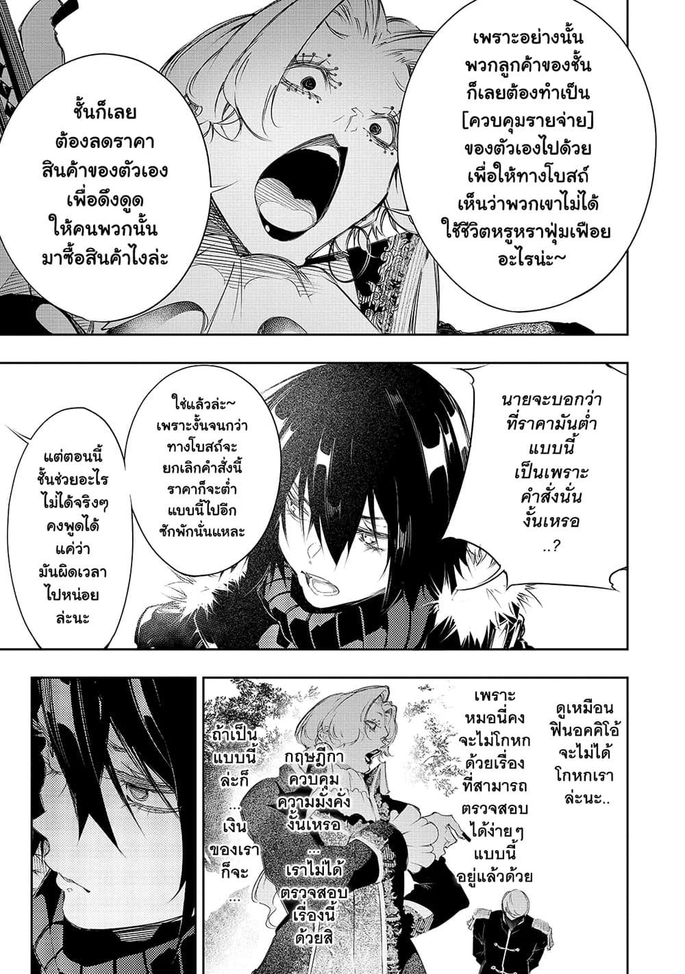 Manga-lc-com อ่านมังงะ อ่านการ์ตูน ออนไลน์ ฟรี Saikyou no Shien-shoku “Wajutsushi” Dearu Ore wa Sekai Saikyou Kuran o Shitagaeru ตอนที่ 1 2 3 4 5 6 7 8 9 10 11 12 13 14 ฟรี ไม่มีโฆษณา Manga-lc - อ่าน มังงะ อ่าน การ์ตูน ออนไลน์ อ่านมังงะ ฟรี