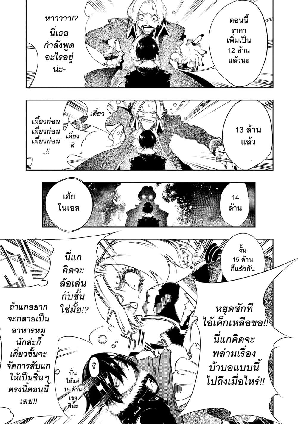 Manga-lc-com อ่านมังงะ อ่านการ์ตูน ออนไลน์ ฟรี Saikyou no Shien-shoku “Wajutsushi” Dearu Ore wa Sekai Saikyou Kuran o Shitagaeru ตอนที่ 1 2 3 4 5 6 7 8 9 10 11 12 13 14 ฟรี ไม่มีโฆษณา Manga-lc - อ่าน มังงะ อ่าน การ์ตูน ออนไลน์ อ่านมังงะ ฟรี