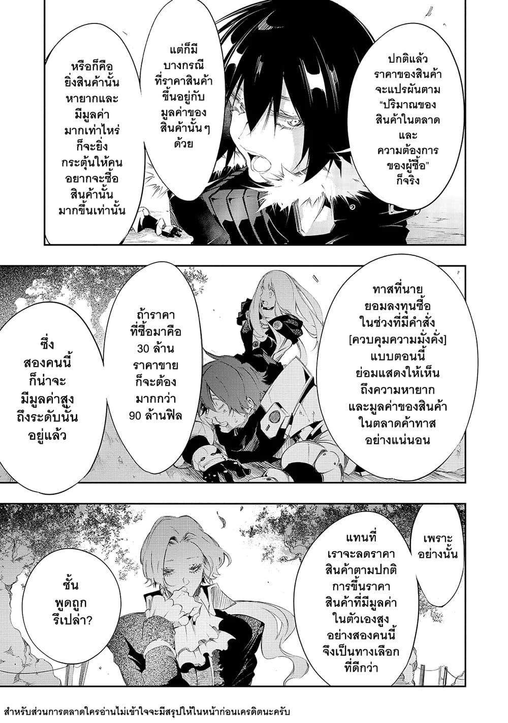 Manga-lc-com อ่านมังงะ อ่านการ์ตูน ออนไลน์ ฟรี Saikyou no Shien-shoku “Wajutsushi” Dearu Ore wa Sekai Saikyou Kuran o Shitagaeru ตอนที่ 1 2 3 4 5 6 7 8 9 10 11 12 13 14 ฟรี ไม่มีโฆษณา Manga-lc - อ่าน มังงะ อ่าน การ์ตูน ออนไลน์ อ่านมังงะ ฟรี