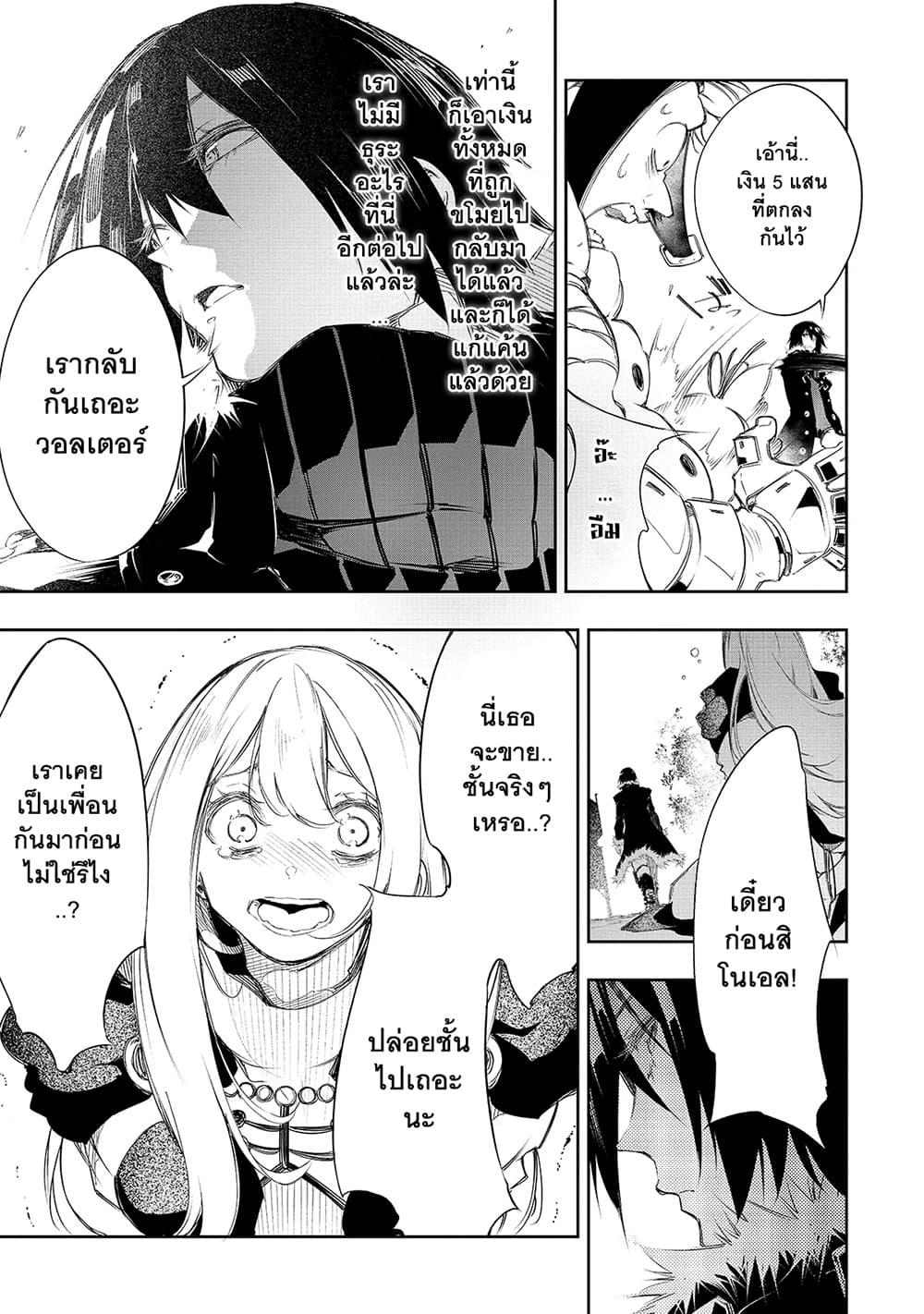 Manga-lc-com อ่านมังงะ อ่านการ์ตูน ออนไลน์ ฟรี Saikyou no Shien-shoku “Wajutsushi” Dearu Ore wa Sekai Saikyou Kuran o Shitagaeru ตอนที่ 1 2 3 4 5 6 7 8 9 10 11 12 13 14 ฟรี ไม่มีโฆษณา Manga-lc - อ่าน มังงะ อ่าน การ์ตูน ออนไลน์ อ่านมังงะ ฟรี