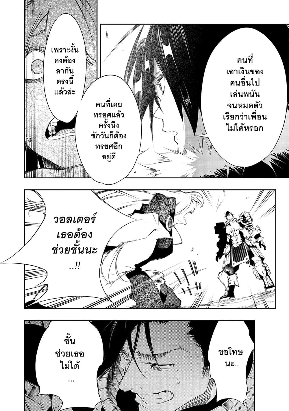 Manga-lc-com อ่านมังงะ อ่านการ์ตูน ออนไลน์ ฟรี Saikyou no Shien-shoku “Wajutsushi” Dearu Ore wa Sekai Saikyou Kuran o Shitagaeru ตอนที่ 1 2 3 4 5 6 7 8 9 10 11 12 13 14 ฟรี ไม่มีโฆษณา Manga-lc - อ่าน มังงะ อ่าน การ์ตูน ออนไลน์ อ่านมังงะ ฟรี